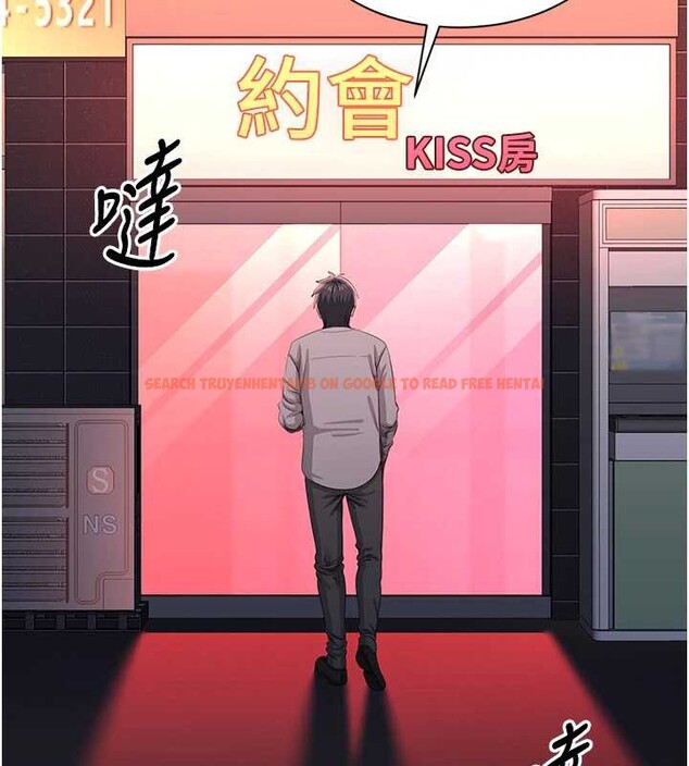 查看漫画倒追遊戲 - 第23話-需要更多的多巴胺 - sayhentaiz.net中的3921268图片