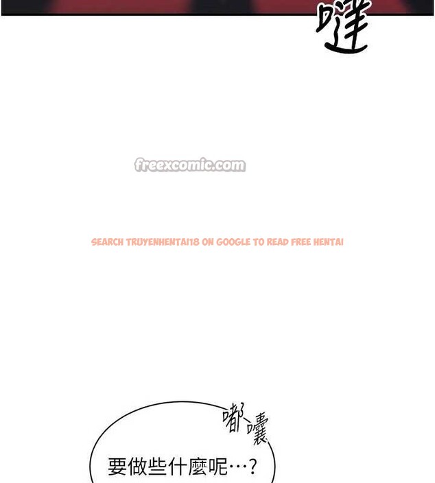 查看漫画倒追遊戲 - 第23話-需要更多的多巴胺 - sayhentaiz.net中的3921269图片