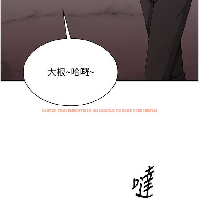 查看漫画倒追遊戲 - 第23話-需要更多的多巴胺 - sayhentaiz.net中的3921271图片