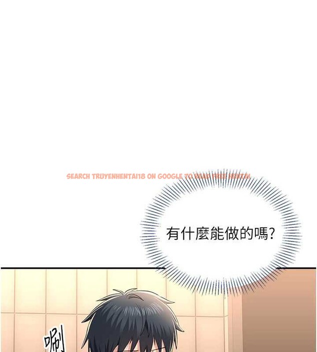 查看漫画倒追遊戲 - 第23話-需要更多的多巴胺 - sayhentaiz.net中的3921276图片