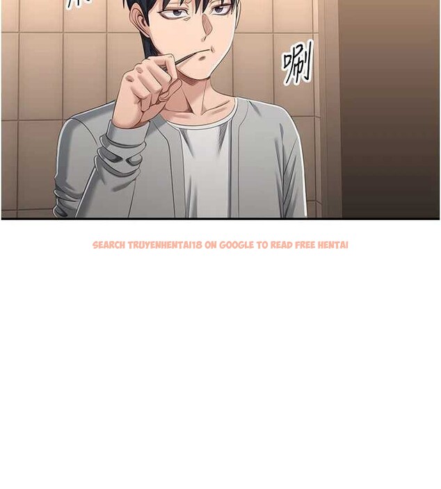 查看漫画倒追遊戲 - 第23話-需要更多的多巴胺 - sayhentaiz.net中的3921277图片