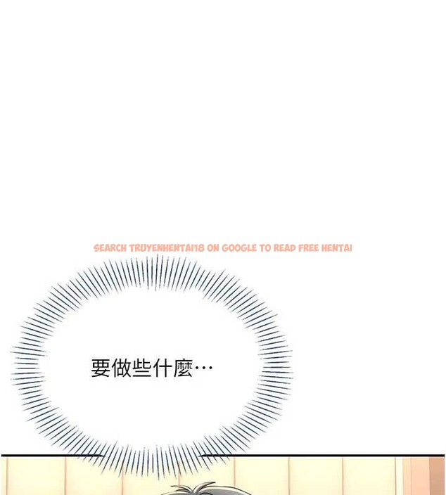 查看漫画倒追遊戲 - 第23話-需要更多的多巴胺 - sayhentaiz.net中的3921280图片