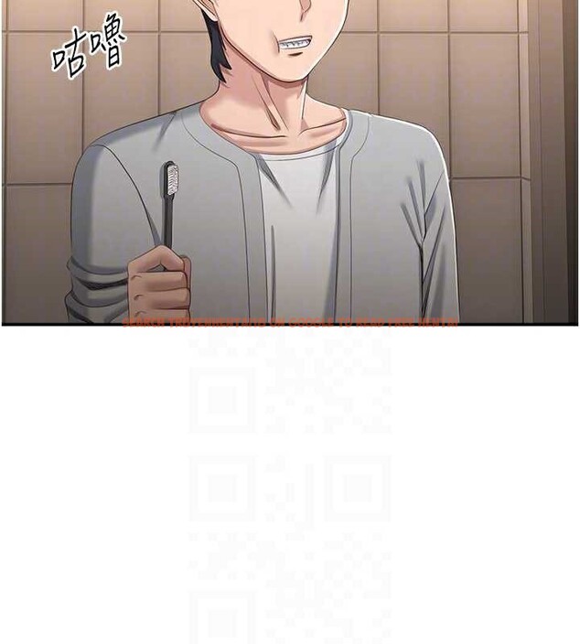 查看漫画倒追遊戲 - 第23話-需要更多的多巴胺 - sayhentaiz.net中的3921282图片