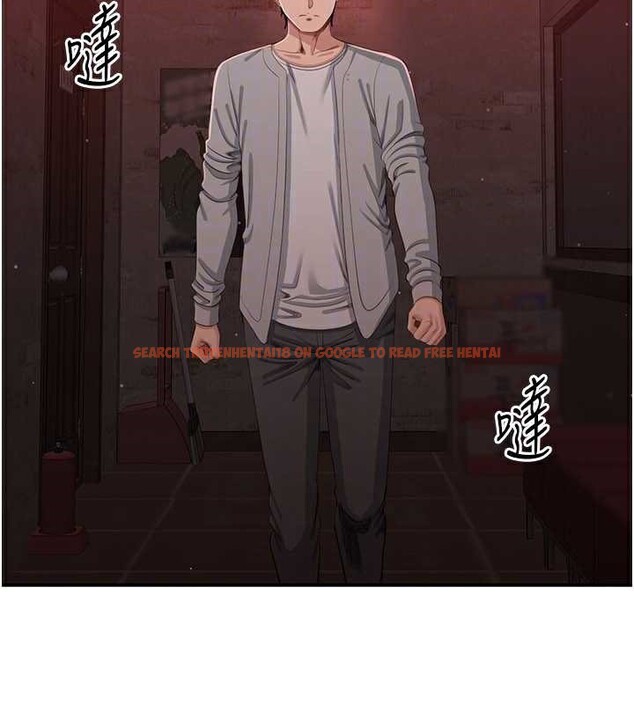 查看漫画倒追遊戲 - 第23話-需要更多的多巴胺 - sayhentaiz.net中的3921284图片