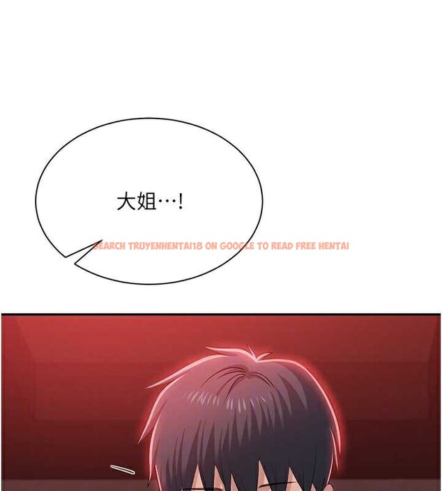 查看漫画倒追遊戲 - 第23話-需要更多的多巴胺 - sayhentaiz.net中的3921285图片