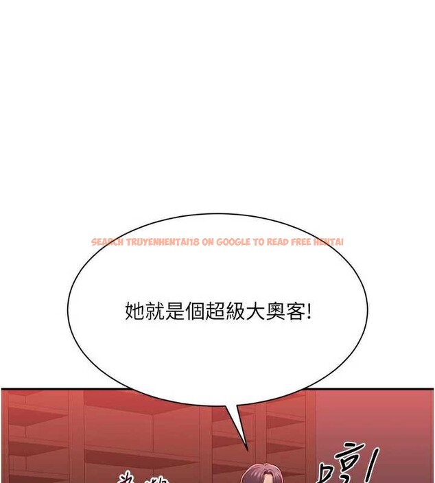 查看漫画倒追遊戲 - 第23話-需要更多的多巴胺 - sayhentaiz.net中的3921288图片