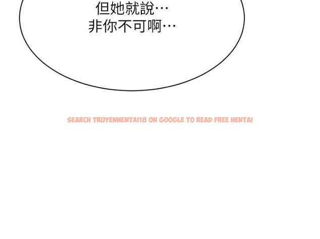 查看漫画倒追遊戲 - 第23話-需要更多的多巴胺 - sayhentaiz.net中的3921290图片