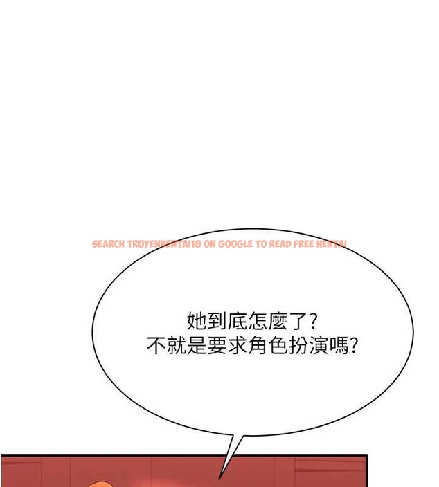 查看漫画倒追遊戲 - 第23話-需要更多的多巴胺 - sayhentaiz.net中的3921291图片