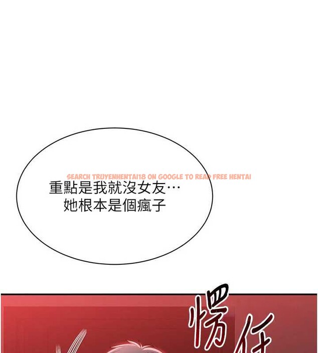 查看漫画倒追遊戲 - 第23話-需要更多的多巴胺 - sayhentaiz.net中的3921295图片