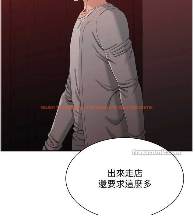 查看漫画倒追遊戲 - 第23話-需要更多的多巴胺 - sayhentaiz.net中的3921297图片