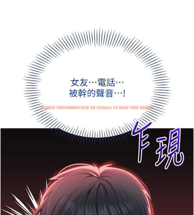 查看漫画倒追遊戲 - 第23話-需要更多的多巴胺 - sayhentaiz.net中的3921299图片