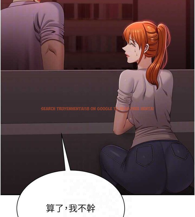 查看漫画倒追遊戲 - 第23話-需要更多的多巴胺 - sayhentaiz.net中的3921303图片