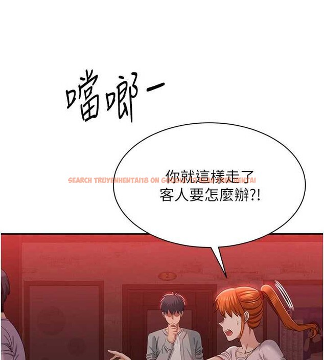 查看漫画倒追遊戲 - 第23話-需要更多的多巴胺 - sayhentaiz.net中的3921305图片