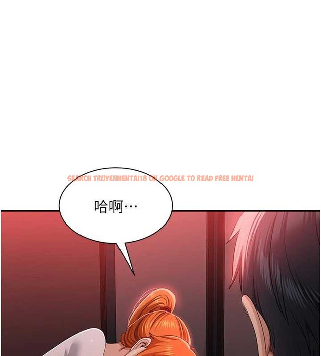 查看漫画倒追遊戲 - 第23話-需要更多的多巴胺 - sayhentaiz.net中的3921307图片