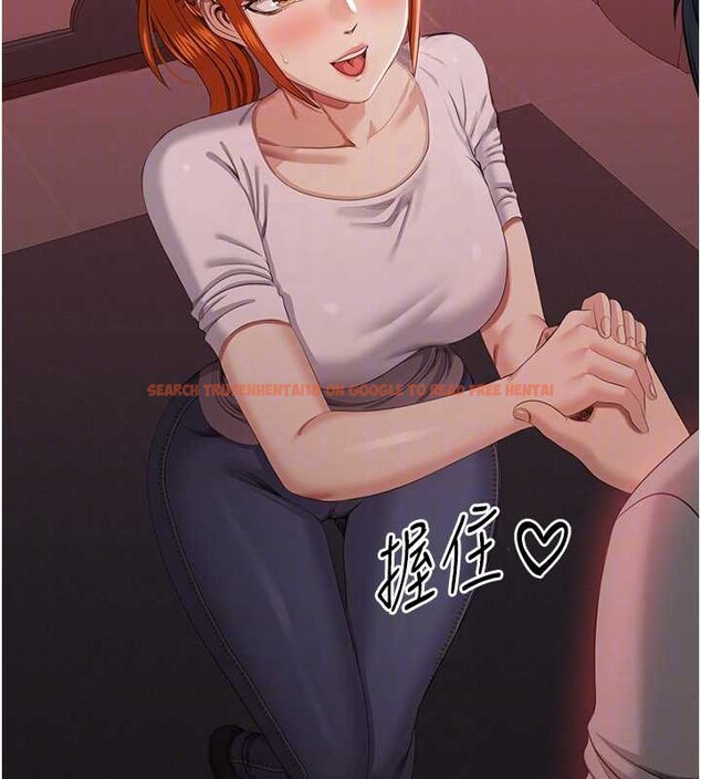 查看漫画倒追遊戲 - 第23話-需要更多的多巴胺 - sayhentaiz.net中的3921312图片