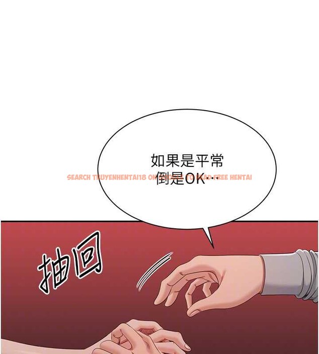 查看漫画倒追遊戲 - 第23話-需要更多的多巴胺 - sayhentaiz.net中的3921314图片