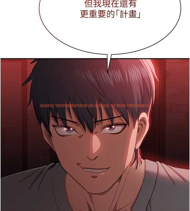 查看漫画倒追遊戲 - 第23話-需要更多的多巴胺 - sayhentaiz.net中的3921317图片