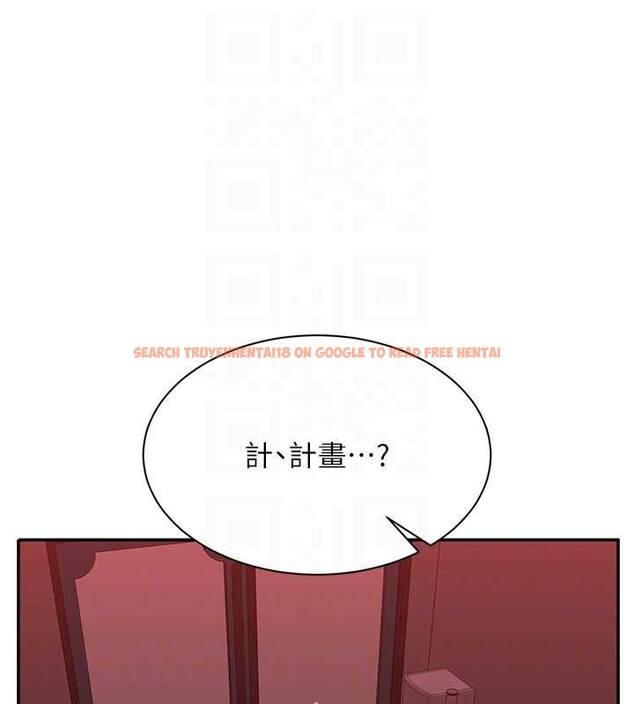 查看漫画倒追遊戲 - 第23話-需要更多的多巴胺 - sayhentaiz.net中的3921319图片