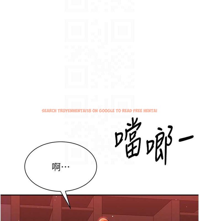 查看漫画倒追遊戲 - 第23話-需要更多的多巴胺 - sayhentaiz.net中的3921321图片