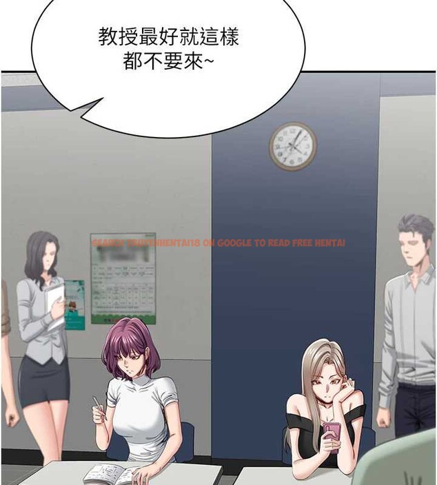 查看漫画倒追遊戲 - 第23話-需要更多的多巴胺 - sayhentaiz.net中的3921328图片