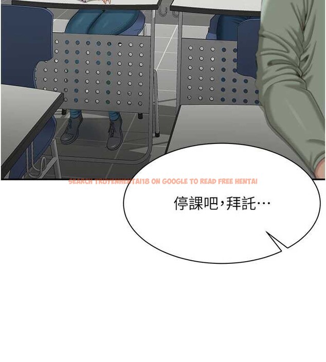 查看漫画倒追遊戲 - 第23話-需要更多的多巴胺 - sayhentaiz.net中的3921329图片