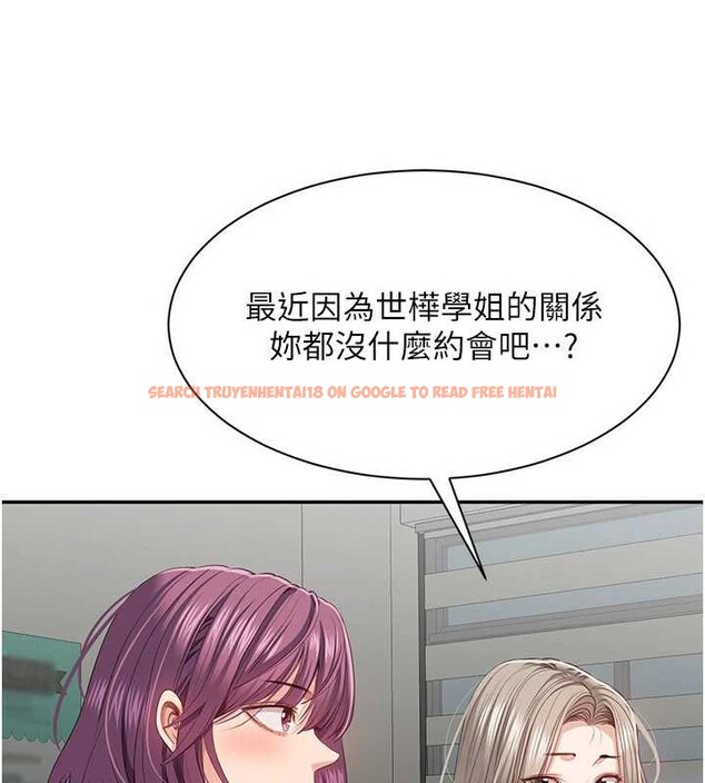 查看漫画倒追遊戲 - 第23話-需要更多的多巴胺 - sayhentaiz.net中的3921333图片