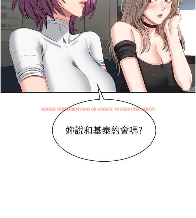 查看漫画倒追遊戲 - 第23話-需要更多的多巴胺 - sayhentaiz.net中的3921334图片