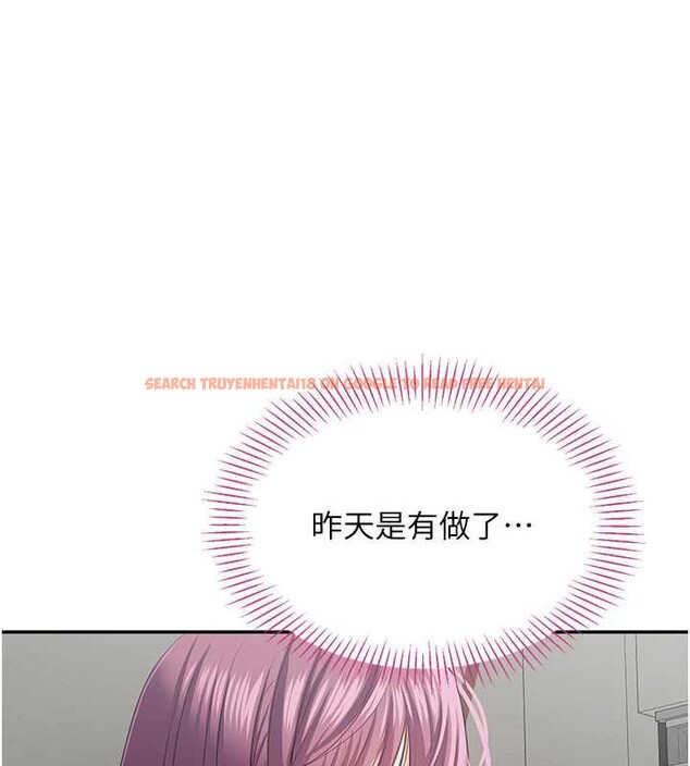 查看漫画倒追遊戲 - 第23話-需要更多的多巴胺 - sayhentaiz.net中的3921335图片