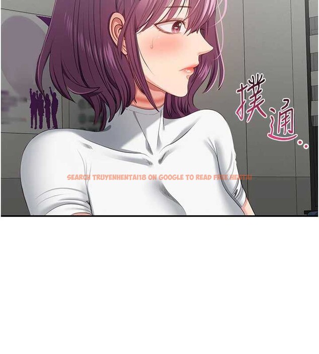 查看漫画倒追遊戲 - 第23話-需要更多的多巴胺 - sayhentaiz.net中的3921336图片