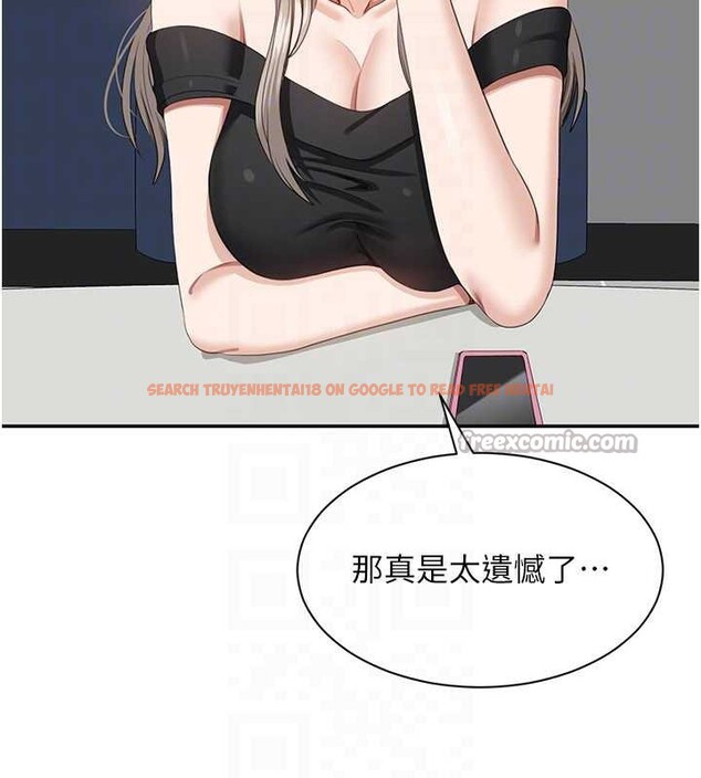 查看漫画倒追遊戲 - 第23話-需要更多的多巴胺 - sayhentaiz.net中的3921339图片