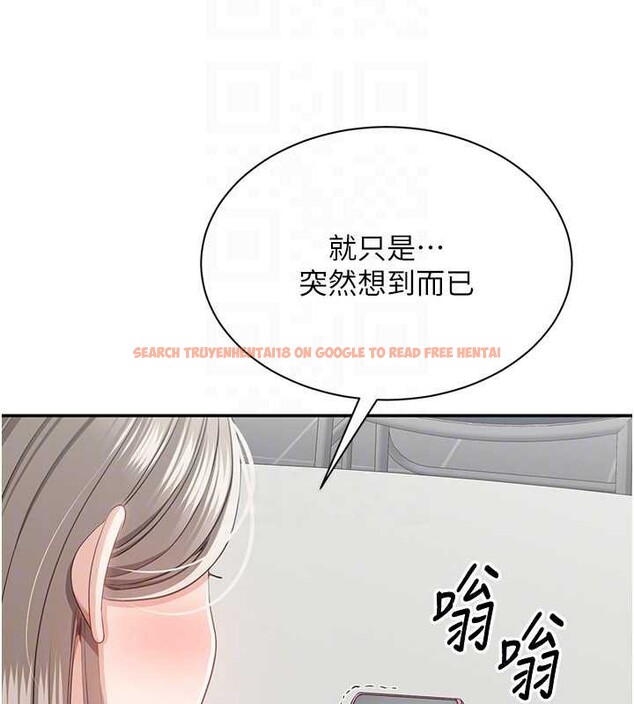 查看漫画倒追遊戲 - 第23話-需要更多的多巴胺 - sayhentaiz.net中的3921341图片