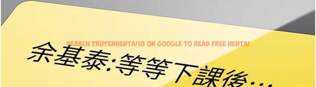 查看漫画倒追遊戲 - 第23話-需要更多的多巴胺 - sayhentaiz.net中的3921344图片