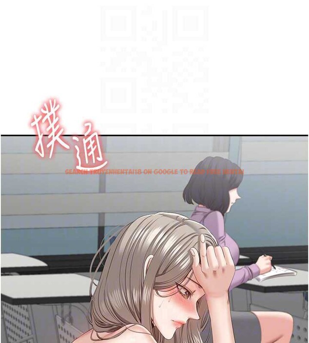 查看漫画倒追遊戲 - 第23話-需要更多的多巴胺 - sayhentaiz.net中的3921346图片