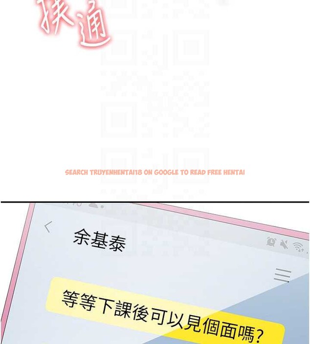 查看漫画倒追遊戲 - 第23話-需要更多的多巴胺 - sayhentaiz.net中的3921348图片