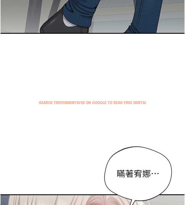 查看漫画倒追遊戲 - 第23話-需要更多的多巴胺 - sayhentaiz.net中的3921352图片