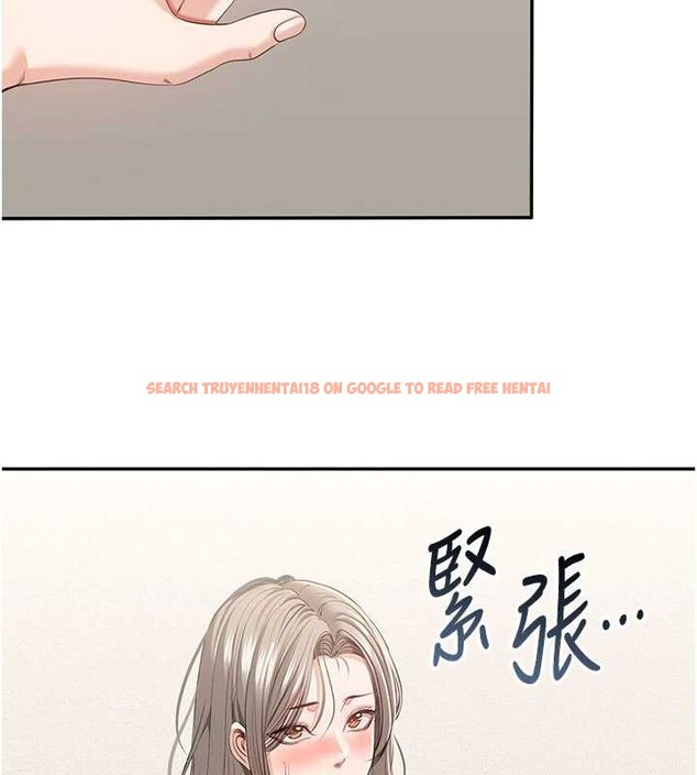 查看漫画倒追遊戲 - 第23話-需要更多的多巴胺 - sayhentaiz.net中的3921362图片