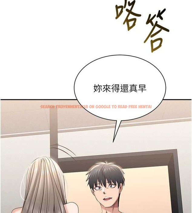 查看漫画倒追遊戲 - 第23話-需要更多的多巴胺 - sayhentaiz.net中的3921365图片