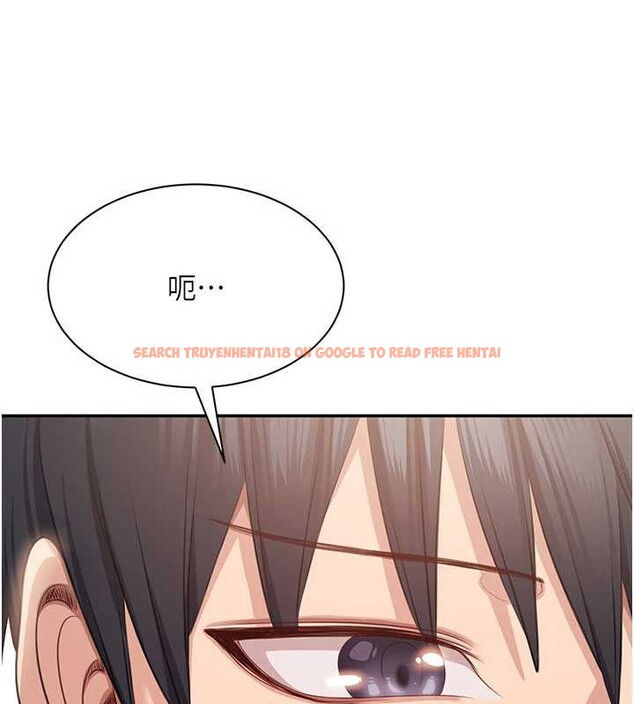 查看漫画倒追遊戲 - 第23話-需要更多的多巴胺 - sayhentaiz.net中的3921371图片