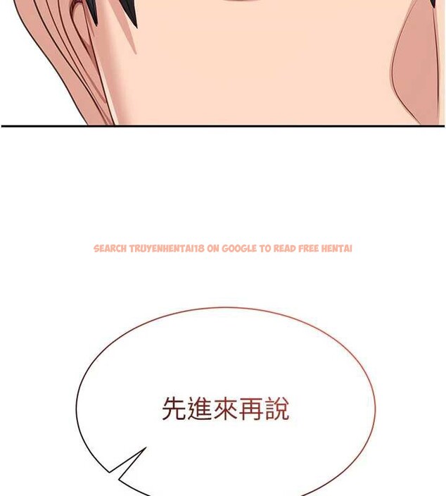 查看漫画倒追遊戲 - 第23話-需要更多的多巴胺 - sayhentaiz.net中的3921372图片