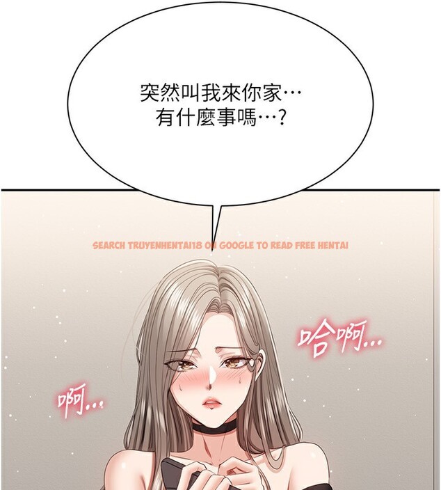 查看漫画倒追遊戲 - 第24話-打電話性愛直播 - sayhentaiz.net中的3943149图片 查看漫画倒追遊戲 - 第24話-打電話性愛直播 - sayhentaiz.net中的3943149图片