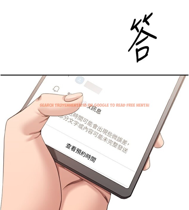 查看漫画倒追遊戲 - 第24話-打電話性愛直播 - sayhentaiz.net中的3943163图片 查看漫画倒追遊戲 - 第24話-打電話性愛直播 - sayhentaiz.net中的3943163图片