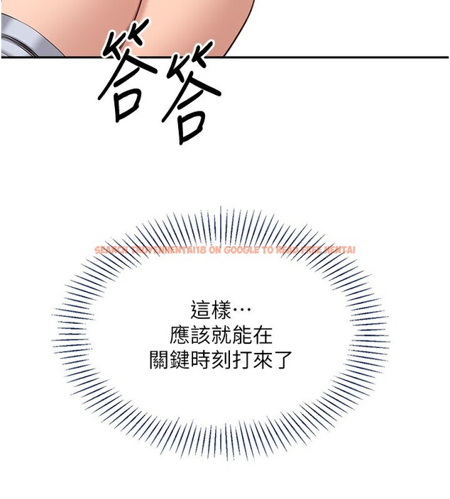 查看漫画倒追遊戲 - 第24話-打電話性愛直播 - sayhentaiz.net中的3943164图片 查看漫画倒追遊戲 - 第24話-打電話性愛直播 - sayhentaiz.net中的3943164图片