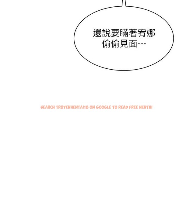 查看漫画倒追遊戲 - 第24話-打電話性愛直播 - sayhentaiz.net中的3943175图片 查看漫画倒追遊戲 - 第24話-打電話性愛直播 - sayhentaiz.net中的3943175图片