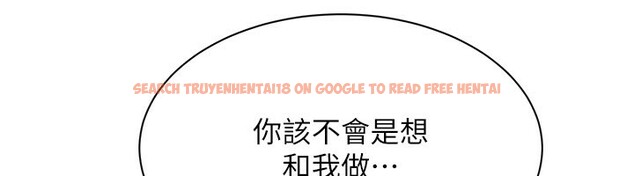 查看漫画倒追遊戲 - 第24話-打電話性愛直播 - sayhentaiz.net中的3943176图片 查看漫画倒追遊戲 - 第24話-打電話性愛直播 - sayhentaiz.net中的3943176图片