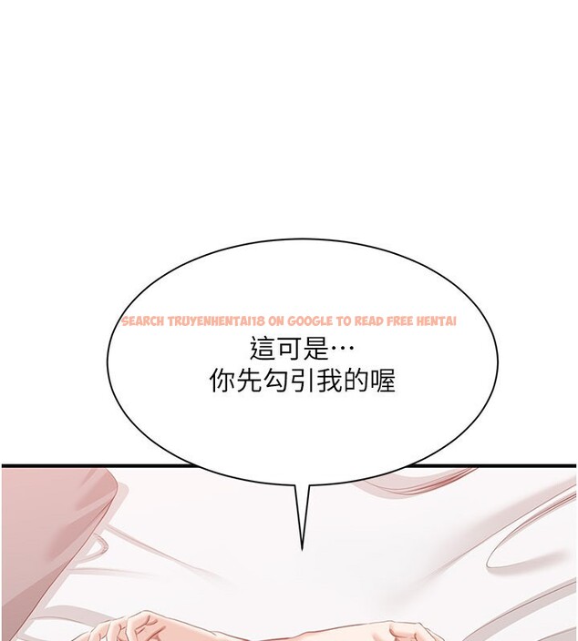 查看漫画倒追遊戲 - 第24話-打電話性愛直播 - sayhentaiz.net中的3943213图片 查看漫画倒追遊戲 - 第24話-打電話性愛直播 - sayhentaiz.net中的3943213图片