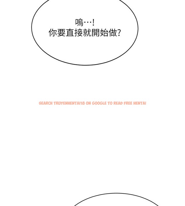 查看漫画倒追遊戲 - 第24話-打電話性愛直播 - sayhentaiz.net中的3943230图片 查看漫画倒追遊戲 - 第24話-打電話性愛直播 - sayhentaiz.net中的3943230图片