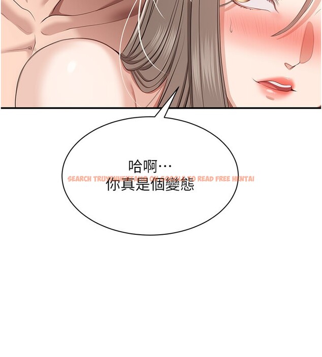 查看漫画倒追遊戲 - 第24話-打電話性愛直播 - sayhentaiz.net中的3943232图片 查看漫画倒追遊戲 - 第24話-打電話性愛直播 - sayhentaiz.net中的3943232图片