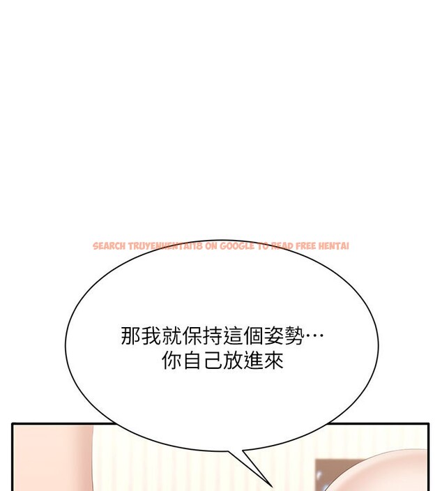 查看漫画倒追遊戲 - 第24話-打電話性愛直播 - sayhentaiz.net中的3943236图片 查看漫画倒追遊戲 - 第24話-打電話性愛直播 - sayhentaiz.net中的3943236图片