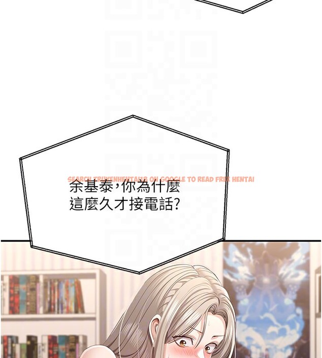 查看漫画倒追遊戲 - 第24話-打電話性愛直播 - sayhentaiz.net中的3943264图片 查看漫画倒追遊戲 - 第24話-打電話性愛直播 - sayhentaiz.net中的3943264图片