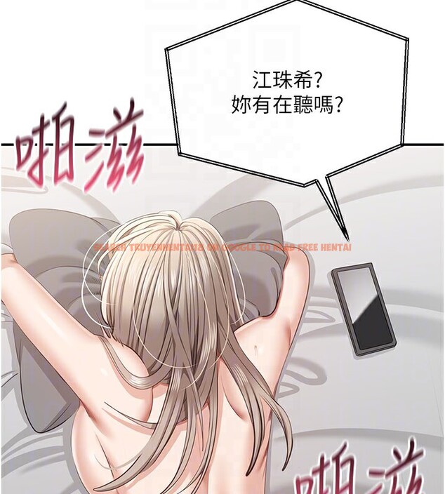 查看漫画倒追遊戲 - 第24話-打電話性愛直播 - sayhentaiz.net中的3943291图片 查看漫画倒追遊戲 - 第24話-打電話性愛直播 - sayhentaiz.net中的3943291图片